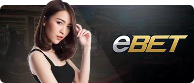 Ebet